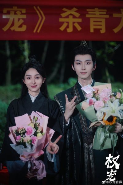 Quyền Sủng Photo