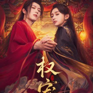 Quyền Sủng Photo