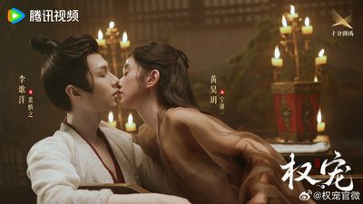 Quyền Sủng Photo