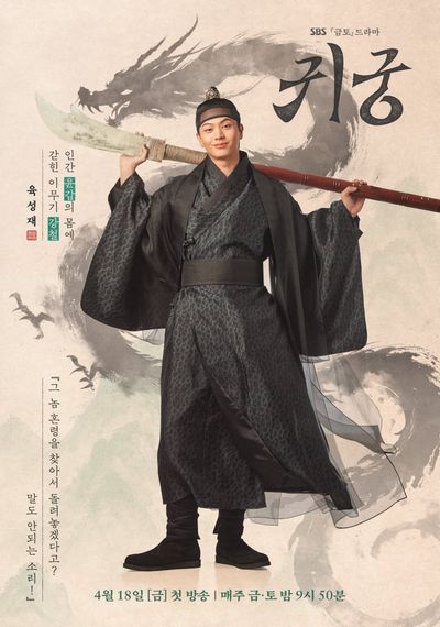 Cung Điện Ma Ám Photo