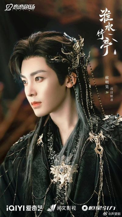 Hoài Thủy Trúc Đình Photo