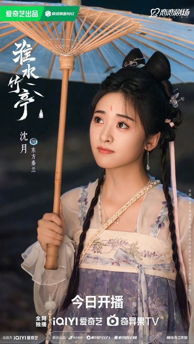 Hoài Thủy Trúc Đình Photo