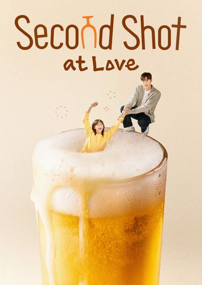 Một Chén Say Tình Photo