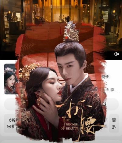 Khom Lưng (Chiết Yêu) Photo