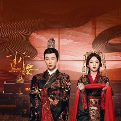 Khom Lưng (Chiết Yêu) Photo