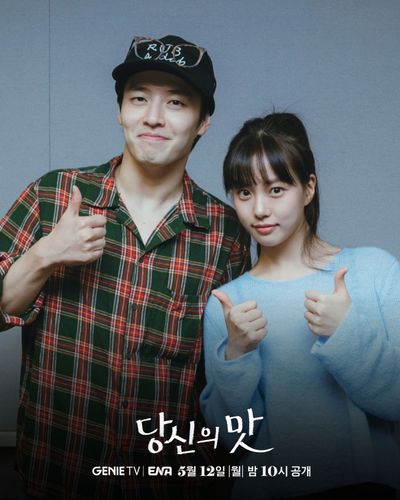  Mỹ Vị Yêu Đương Photo