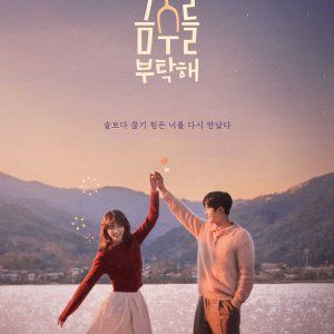 Một Chén Say Tình Photo