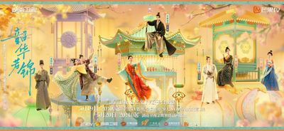 Thiều Hoa Nhược Cẩm Photo