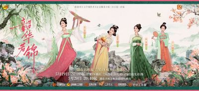 Thiều Hoa Nhược Cẩm Photo