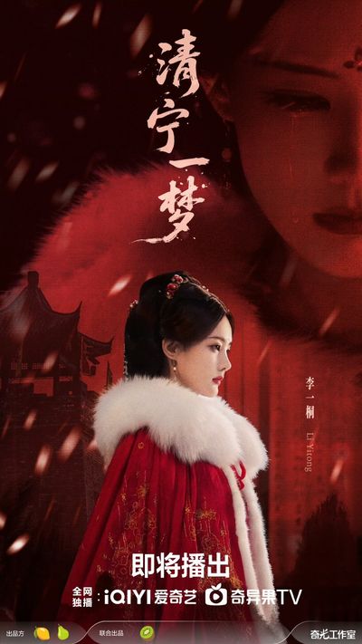 Thư Quyển Nhất Mộng Photo