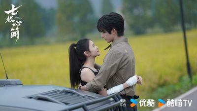 Bảy Di Vật Tà Ám Photo