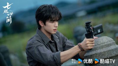 Bảy Di Vật Tà Ám Photo