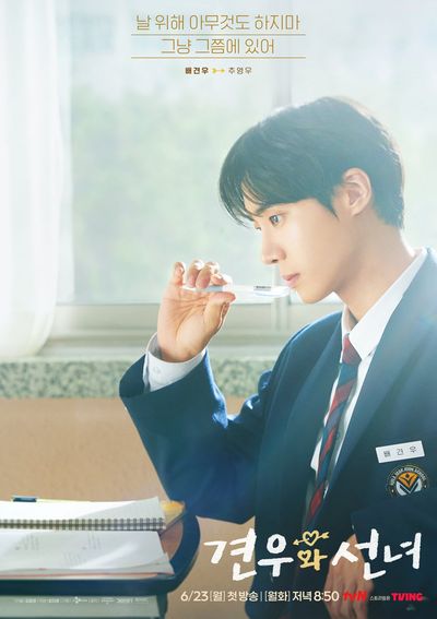 Ngưu Lang Chức Nữ Photo