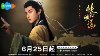 Đào Hoa Ánh Giang Sơn Photo