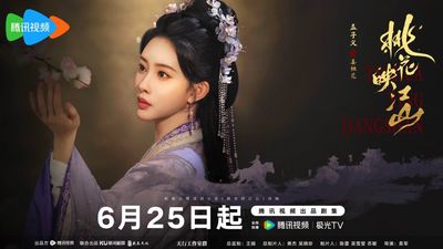 Đào Hoa Ánh Giang Sơn Photo