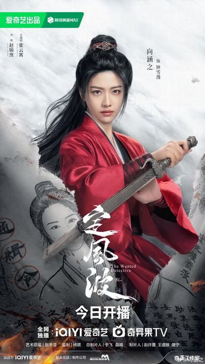 Định Phong Ba Photo