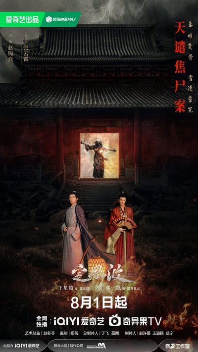 Định Phong Ba Photo