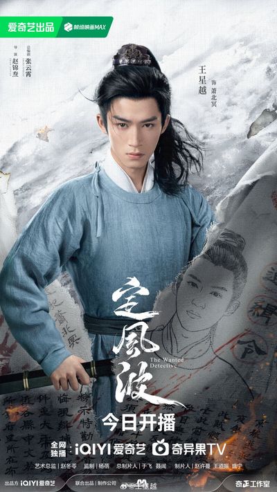 Định Phong Ba Photo