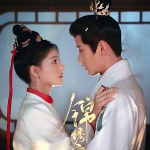 Cẩm Tú Trạch Tâm Photo