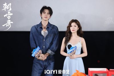 Triều Tuyết Lục Photo