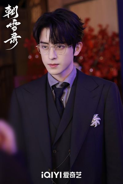 Triều Tuyết Lục Photo