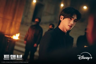 Mười Hai Con Giáp Photo