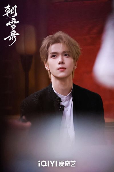 Triều Tuyết Lục Photo