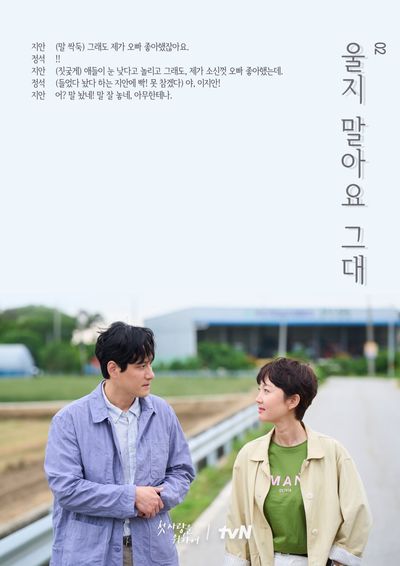 Thêm Một Lần Yêu Photo