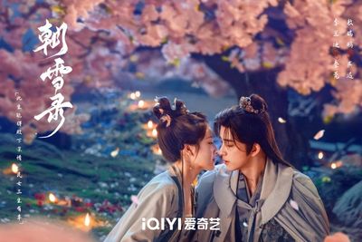 Triều Tuyết Lục Photo