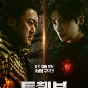 Mười Hai Con Giáp Photo