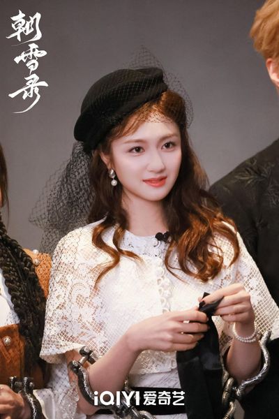 Triều Tuyết Lục Photo