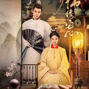 Cẩm Tú Trạch Tâm Photo