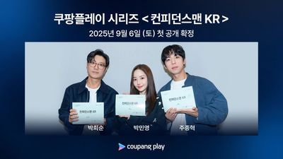 Nữ Hoàng Lừa Đảo Photo