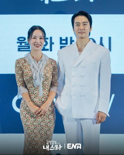 Ngôi Sao Rắc Rối của Tôi Photo