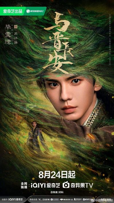 Dữ Tấn Trường An Photo