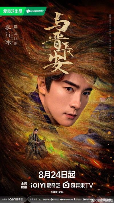 Dữ Tấn Trường An Photo