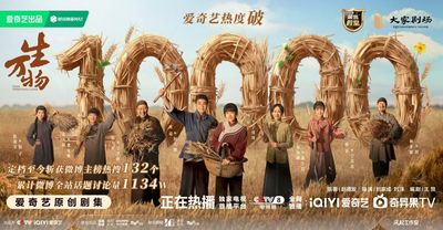 Sinh Vạn Vật Photo