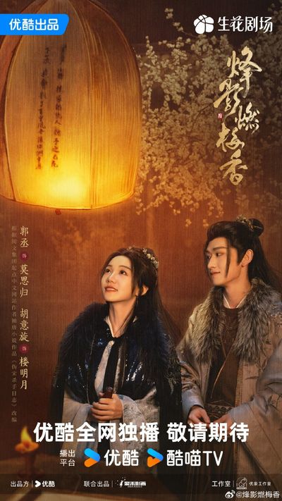 Phong Ảnh Nhiên Mai Hương Photo