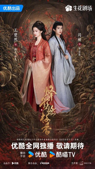 Phong Ảnh Nhiên Mai Hương Photo