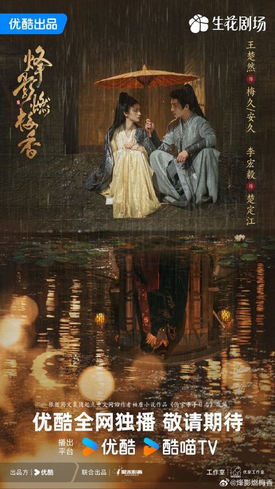 Phong Ảnh Nhiên Mai Hương Photo