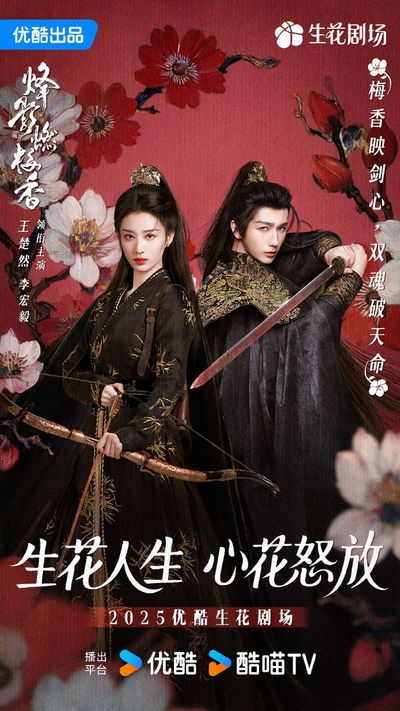 Phong Ảnh Nhiên Mai Hương Photo