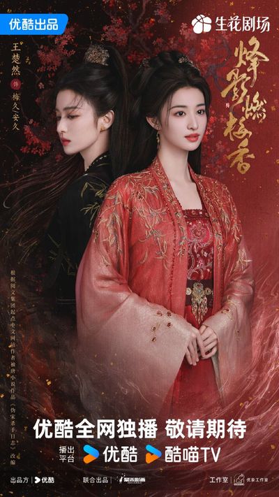 Phong Ảnh Nhiên Mai Hương Photo