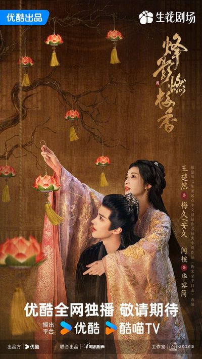 Phong Ảnh Nhiên Mai Hương Photo