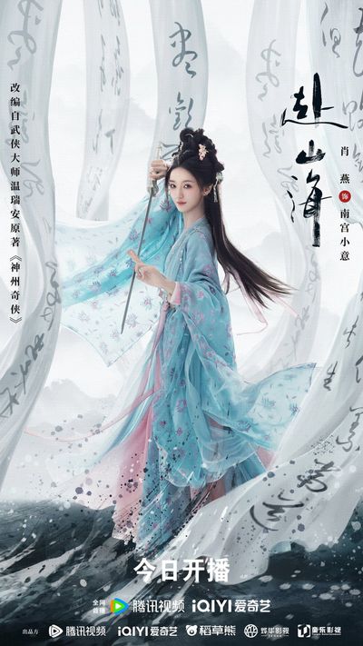 Phó Sơn Hải Photo