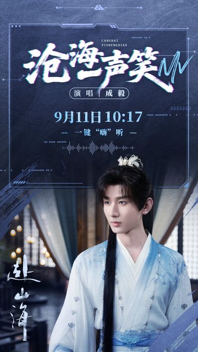 Phó Sơn Hải Photo