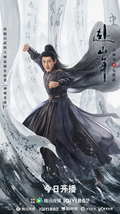 Phó Sơn Hải Photo