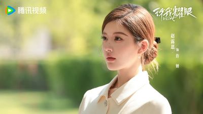 Hãy Để Tôi Tỏa Sáng Photo