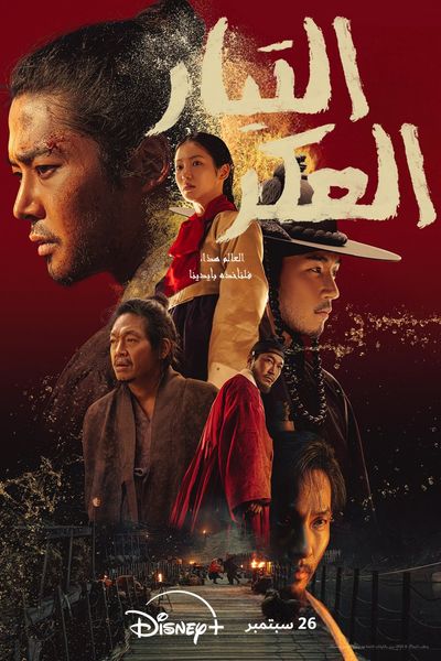 Dòng Nước Đục Photo