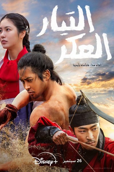 Dòng Nước Đục Photo