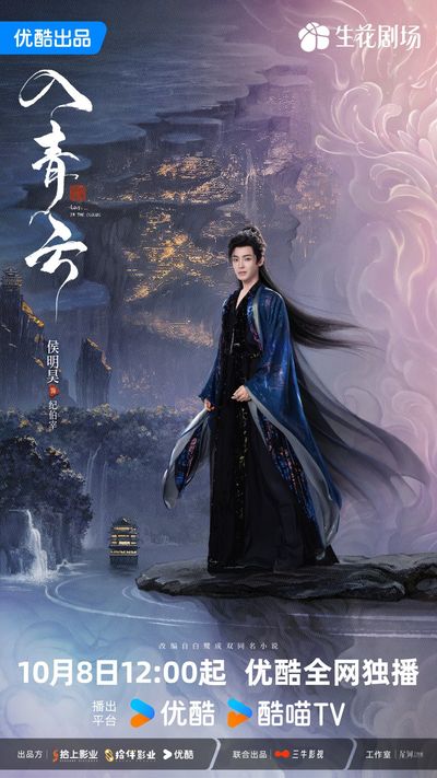 Nhập Thanh Vân Photo